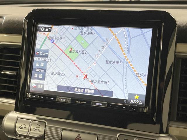 クロスビー ハイブリッドＭＺ　禁煙車　純正ＳＤナビ　レーダークルーズコントロール　バックカメラ　Ｂｌｕｅｔｏｏｔｈ　フルセグＴＶ　シートヒーター　ＬＥＤヘッドライト　レーンキープアシスト　クリアランスソナー　革巻きステアリング（28枚目）