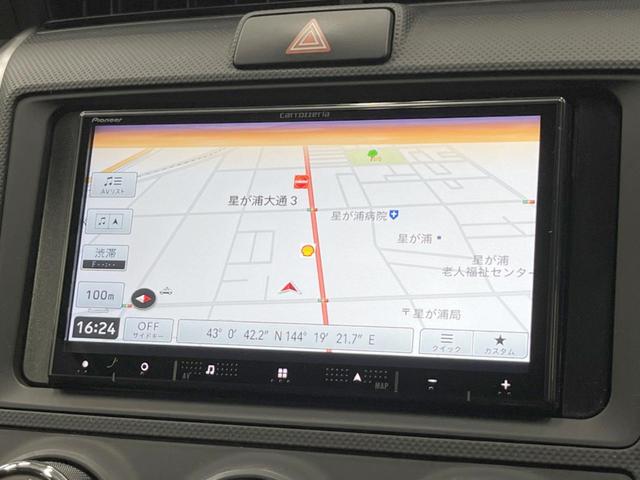 カローラフィールダー １．５Ｘ　バックカメラ　寒冷地仕様　ＬＥＤヘッド　ＥＴＣ　オートライト　Ｂｌｕｅｔｏｏｔｈ　ＣＤ　ＤＶＤ再生　フルセグ（46枚目）
