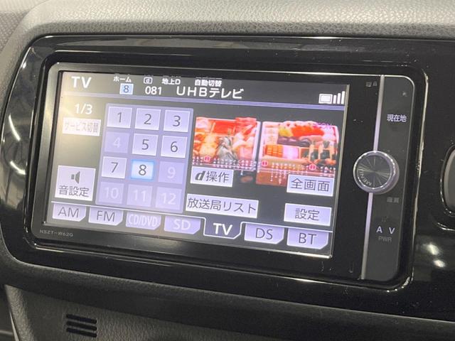 ヴィッツ １．３Ｆ　ＬＥＤエディション　純正ＳＤナビ　バックカメラ　寒冷地仕様　衝突被害軽減システム　ＬＥＤヘッド　オートハイビーム　車線逸脱警報　オートライト　Ｂｌｕｅｔｏｏｔｈ　ＣＤ　ＤＶＤ再生　フルセグ　ＬＥＤフォグ（60枚目）