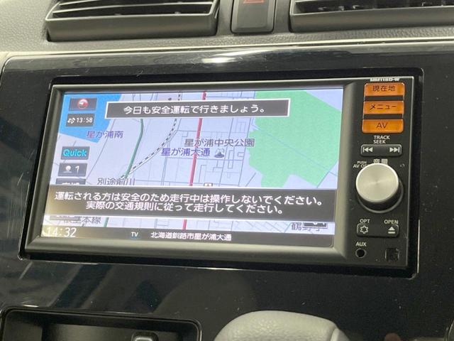 デイズ Ｊ　純正ＳＤナビ　衝突被害軽減システム　ＬＥＤヘッド　Ｂｌｕｅｔｏｏｔｈ　ＣＤ　フルセグ（42枚目）