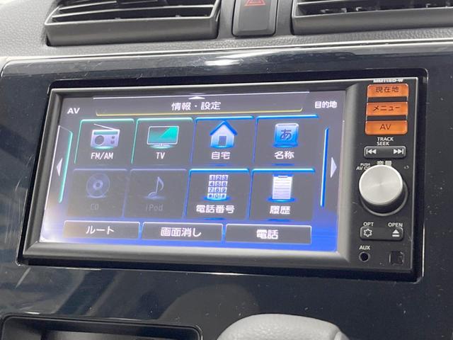 デイズ Ｊ　純正ＳＤナビ　衝突被害軽減システム　ＬＥＤヘッド　Ｂｌｕｅｔｏｏｔｈ　ＣＤ　フルセグ（43枚目）