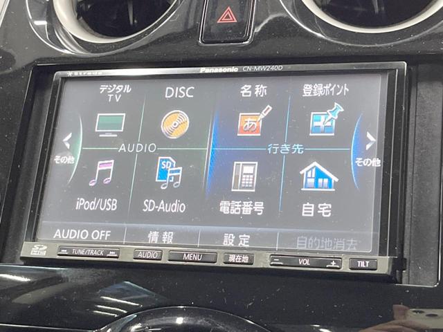 ノート Ｘ　ＤＩＧ－Ｓ　ＳＤナビ　バックカメラ　スマートキー　オートエアコン　純正１５インチアルミ　ＣＤ　ＤＶＤ再生（46枚目）