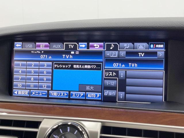 ＬＳ ＬＳ６００ｈ　バージョンＬ　４ＷＤ　サンルーフ　純正ＳＤナビ　バックカメラ　電動リアゲート　レザーシート　全席シートヒーター　全席シートエアコン　全席パワーシート　ドラレコ　コーナーセンサー　スマートキー　ＬＥＤヘッド（72枚目）