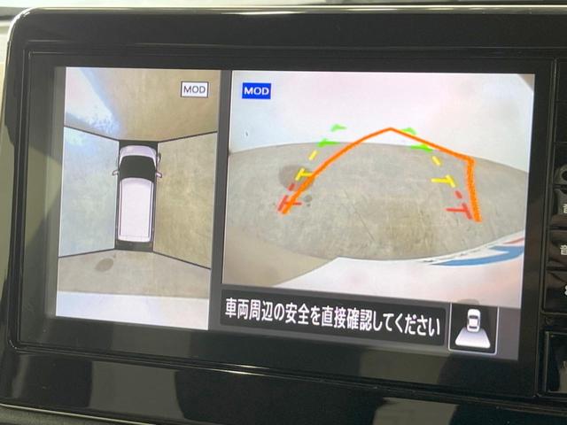 デイズ X 4WD 全周囲カメラ 衝突被害軽減システム コーナーセンサー スマートキー 車線逸脱警報 オートライト オートエアコン 純正14インチアルミ Bluetooth(4枚目)