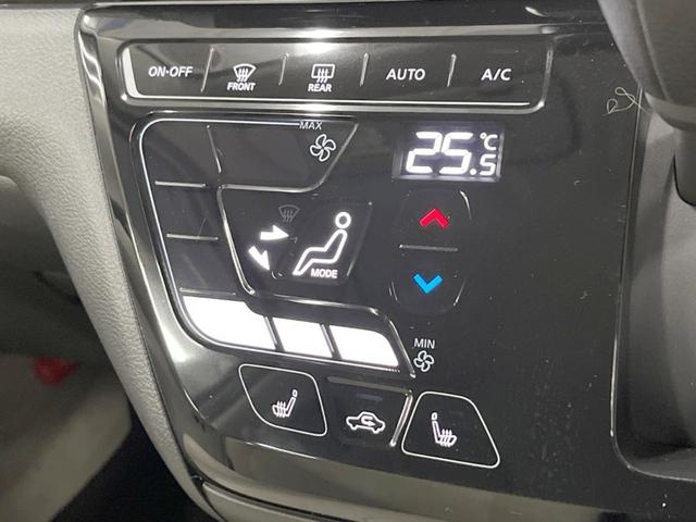 デイズ X 4WD 全周囲カメラ 衝突被害軽減システム コーナーセンサー スマートキー 車線逸脱警報 オートライト オートエアコン 純正14インチアルミ Bluetooth(8枚目)