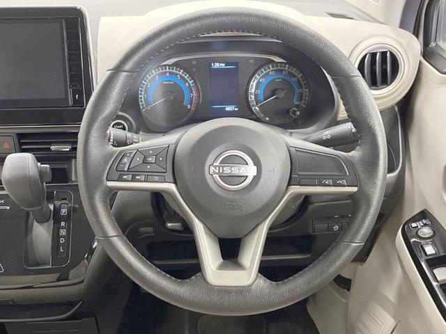 デイズ X 4WD 全周囲カメラ 衝突被害軽減システム コーナーセンサー スマートキー 車線逸脱警報 オートライト オートエアコン 純正14インチアルミ Bluetooth(12枚目)