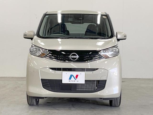 デイズ X 4WD 全周囲カメラ 衝突被害軽減システム コーナーセンサー スマートキー 車線逸脱警報 オートライト オートエアコン 純正14インチアルミ Bluetooth(15枚目)