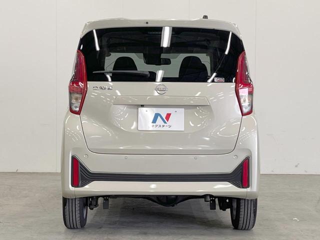 デイズ X 4WD 全周囲カメラ 衝突被害軽減システム コーナーセンサー スマートキー 車線逸脱警報 オートライト オートエアコン 純正14インチアルミ Bluetooth(16枚目)