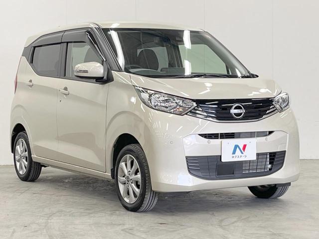 デイズ X 4WD 全周囲カメラ 衝突被害軽減システム コーナーセンサー スマートキー 車線逸脱警報 オートライト オートエアコン 純正14インチアルミ Bluetooth(17枚目)