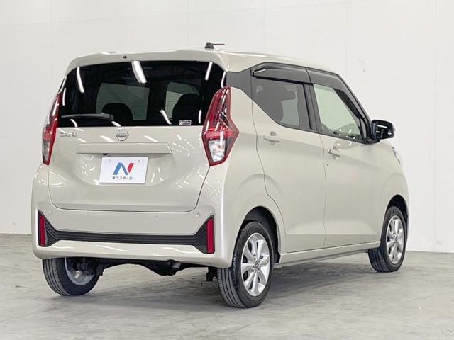 デイズ X 4WD 全周囲カメラ 衝突被害軽減システム コーナーセンサー スマートキー 車線逸脱警報 オートライト オートエアコン 純正14インチアルミ Bluetooth(18枚目)