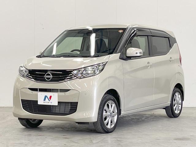 デイズ X 4WD 全周囲カメラ 衝突被害軽減システム コーナーセンサー スマートキー 車線逸脱警報 オートライト オートエアコン 純正14インチアルミ Bluetooth(21枚目)