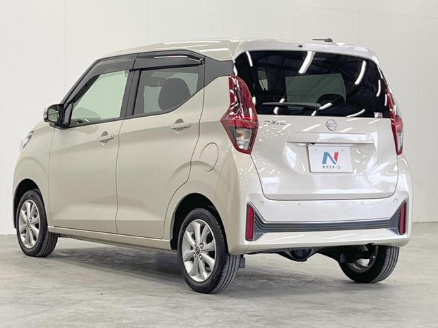 デイズ X 4WD 全周囲カメラ 衝突被害軽減システム コーナーセンサー スマートキー 車線逸脱警報 オートライト オートエアコン 純正14インチアルミ Bluetooth(22枚目)