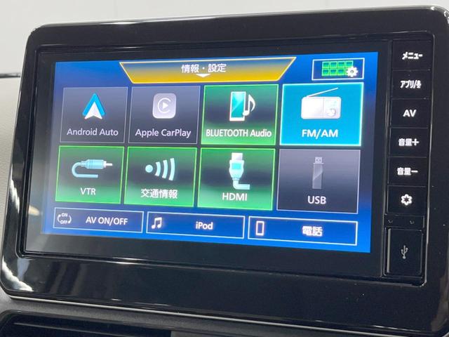 デイズ X 4WD 全周囲カメラ 衝突被害軽減システム コーナーセンサー スマートキー 車線逸脱警報 オートライト オートエアコン 純正14インチアルミ Bluetooth(56枚目)