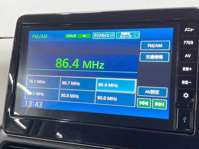 デイズ X 4WD 全周囲カメラ 衝突被害軽減システム コーナーセンサー スマートキー 車線逸脱警報 オートライト オートエアコン 純正14インチアルミ Bluetooth(57枚目)