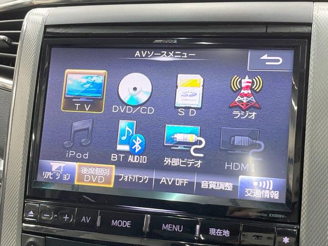 アルファードハイブリッド SR 4WD モデリスタ サンルーフ 両側電動ドア SDナビ 後席モニター バックカメラ 電動リアゲート ドラレコ コーナーセンサー スマートキー HIDヘッド ビルトインETC クルコン オートライト(67枚目)