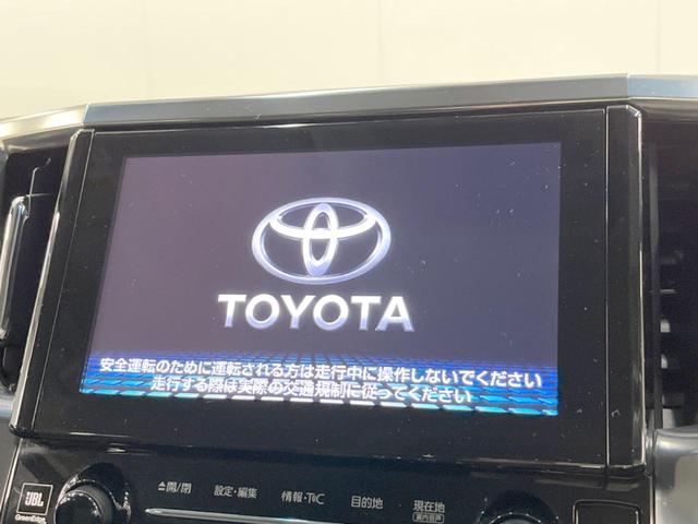 ヴェルファイアハイブリッド ZR Gエディション 4WD 後席モニター メーカーナビ JBL 両側電動ドア 電動リアゲート 寒冷地仕様 メモリー付きパワーシート シートヒーター バックモニター ETC スマートキー クルーズコントロール LEDヘッド(3枚目)