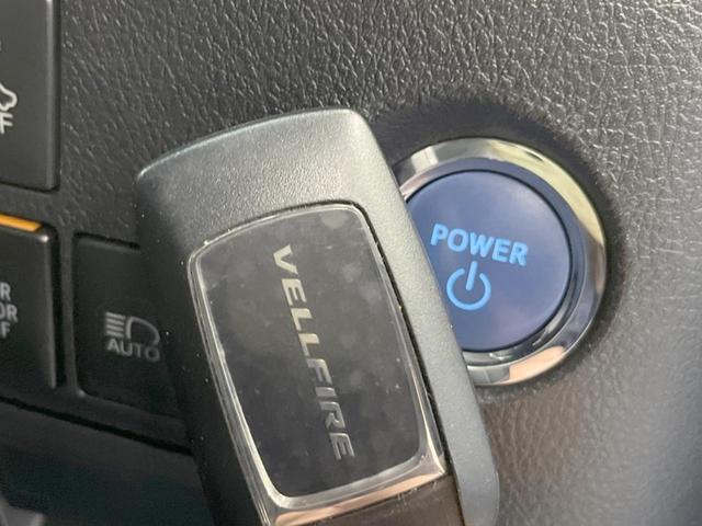 ヴェルファイアハイブリッド ZR Gエディション 4WD 後席モニター メーカーナビ JBL 両側電動ドア 電動リアゲート 寒冷地仕様 メモリー付きパワーシート シートヒーター バックモニター ETC スマートキー クルーズコントロール LEDヘッド(54枚目)
