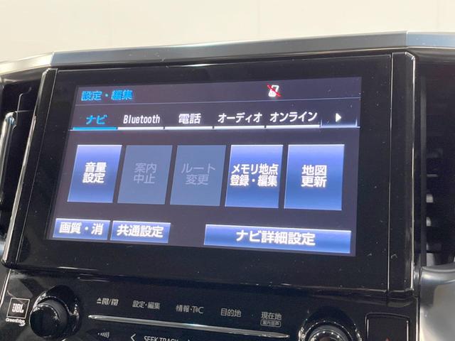 ヴェルファイアハイブリッド ZR Gエディション 4WD 後席モニター メーカーナビ JBL 両側電動ドア 電動リアゲート 寒冷地仕様 メモリー付きパワーシート シートヒーター バックモニター ETC スマートキー クルーズコントロール LEDヘッド(55枚目)