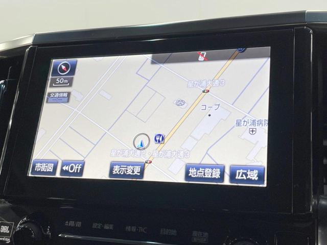 ヴェルファイアハイブリッド ZR Gエディション 4WD 後席モニター メーカーナビ JBL 両側電動ドア 電動リアゲート 寒冷地仕様 メモリー付きパワーシート シートヒーター バックモニター ETC スマートキー クルーズコントロール LEDヘッド(56枚目)