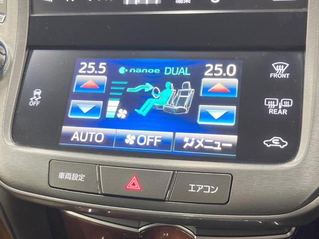クラウン ロイヤルサルーンｉ－Ｆｏｕｒ　４ＷＤ　純正ＨＤＤナビ　バックカメラ　スマートキー　ＨＩＤヘッド　ビルトインＥＴＣ　クルコン　オートライト　デュアルエアコン　純正１６インチアルミ　Ｂｌｕｅｔｏｏｔｈ　ＣＤ　ＤＶＤ再生　フルセグ（56枚目）