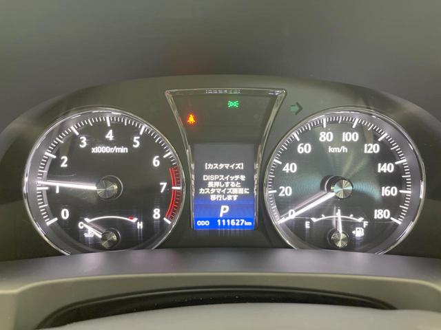 クラウン ロイヤルサルーンｉ－Ｆｏｕｒ　４ＷＤ　純正ＨＤＤナビ　バックカメラ　スマートキー　ＨＩＤヘッド　ビルトインＥＴＣ　クルコン　オートライト　デュアルエアコン　純正１６インチアルミ　Ｂｌｕｅｔｏｏｔｈ　ＣＤ　ＤＶＤ再生　フルセグ（57枚目）