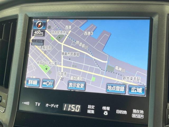 クラウン ロイヤルサルーンｉ－Ｆｏｕｒ　４ＷＤ　純正ＨＤＤナビ　バックカメラ　スマートキー　ＨＩＤヘッド　ビルトインＥＴＣ　クルコン　オートライト　デュアルエアコン　純正１６インチアルミ　Ｂｌｕｅｔｏｏｔｈ　ＣＤ　ＤＶＤ再生　フルセグ（59枚目）