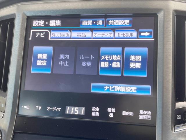 クラウン ロイヤルサルーンｉ－Ｆｏｕｒ　４ＷＤ　純正ＨＤＤナビ　バックカメラ　スマートキー　ＨＩＤヘッド　ビルトインＥＴＣ　クルコン　オートライト　デュアルエアコン　純正１６インチアルミ　Ｂｌｕｅｔｏｏｔｈ　ＣＤ　ＤＶＤ再生　フルセグ（60枚目）