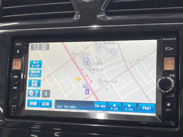 セレナ ハイウェイスター 4WD 両側電動ドア SDナビ バックカメラ ドラレコ スマートキー HIDヘッド クルコン オートライト オートエアコン 純正15インチアルミ Bluetooth CD DVD再生 フルセグ(58枚目)