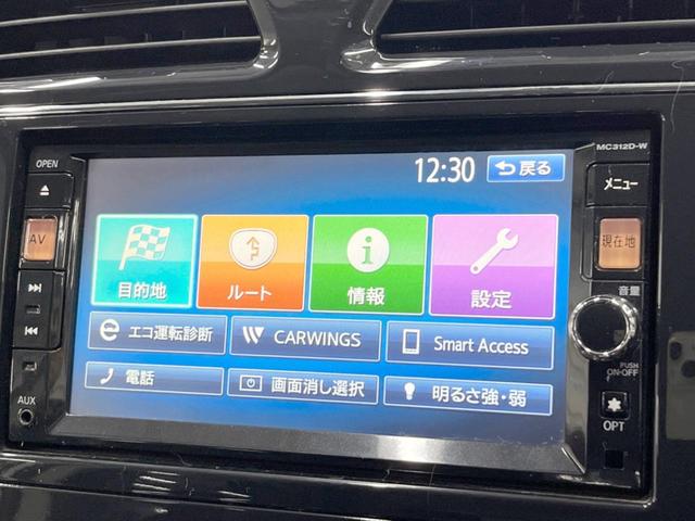 セレナ ハイウェイスター 4WD 両側電動ドア SDナビ バックカメラ ドラレコ スマートキー HIDヘッド クルコン オートライト オートエアコン 純正15インチアルミ Bluetooth CD DVD再生 フルセグ(59枚目)