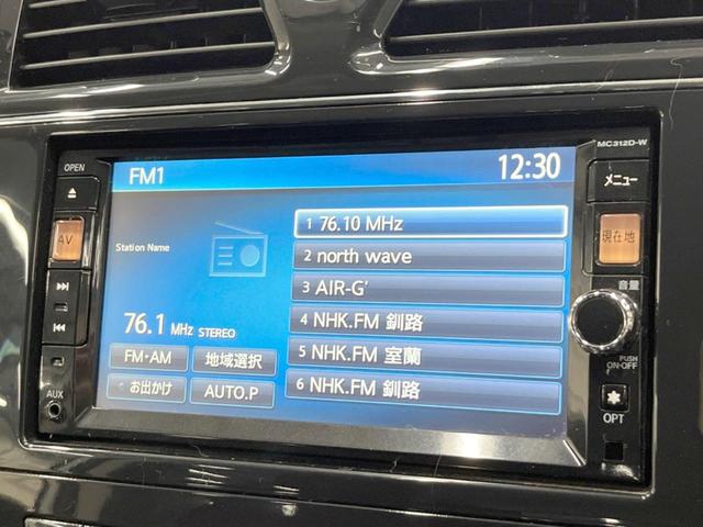 セレナ ハイウェイスター 4WD 両側電動ドア SDナビ バックカメラ ドラレコ スマートキー HIDヘッド クルコン オートライト オートエアコン 純正15インチアルミ Bluetooth CD DVD再生 フルセグ(60枚目)