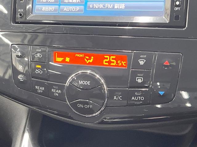 セレナ ハイウェイスター 4WD 両側電動ドア SDナビ バックカメラ ドラレコ スマートキー HIDヘッド クルコン オートライト オートエアコン 純正15インチアルミ Bluetooth CD DVD再生 フルセグ(61枚目)