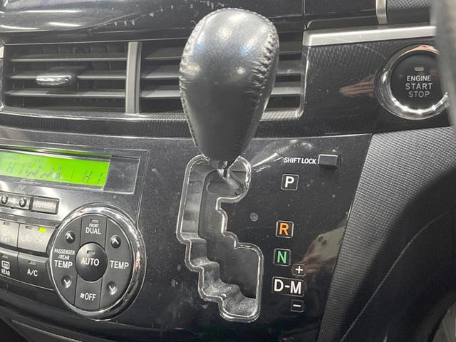 エスティマ アエラス 4WD 両側電動ドア SDナビ 後席モニター バックカメラ 寒冷地仕様 スマートキー HIDヘッド ETC クルコン デュアルエアコン リアエアコン Bluetooth CD DVD再生 フルセグ(50枚目)