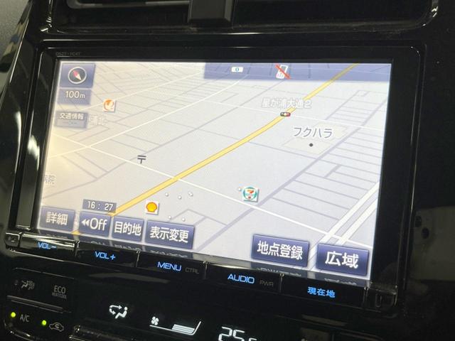 プリウス Ａツーリングセレクション　４ＷＤ　モデリスタエアロ　バックカメラ　寒冷地仕様　衝突被害軽減システム　レーダークルーズ　コーナーセンサー　スマートキー　ＬＥＤヘッド　ビルトインＥＴＣ　オートハイビーム　車線逸脱警報（54枚目）