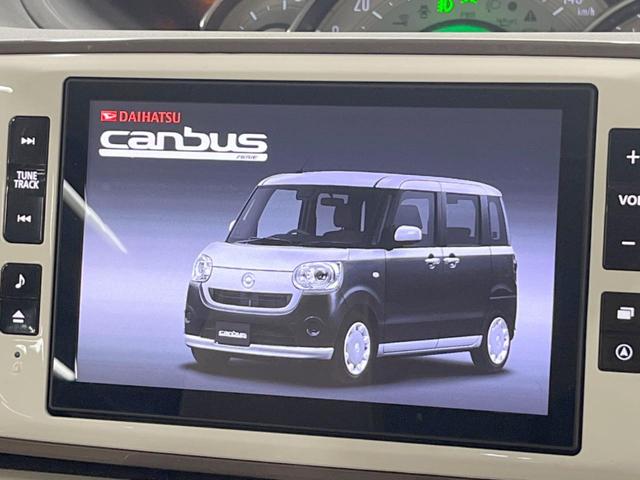 ムーヴキャンバス ＧメイクアップＶＳ　ＳＡＩＩＩ　４ＷＤ　両側電動ドア　全周囲カメラ　寒冷地仕様　シートヒーター　ドラレコ　スマートキー　ＬＥＤヘッド　ＥＴＣ　オートライト　オートエアコン　Ｂｌｕｅｔｏｏｔｈ　ＣＤ　ＤＶＤ再生　フルセグ（3枚目）