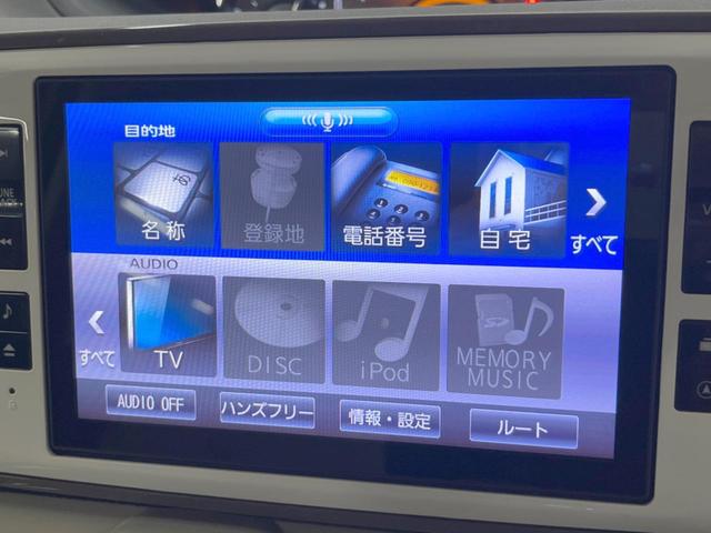 ムーヴキャンバス ＧメイクアップＶＳ　ＳＡＩＩＩ　４ＷＤ　両側電動ドア　全周囲カメラ　寒冷地仕様　シートヒーター　ドラレコ　スマートキー　ＬＥＤヘッド　ＥＴＣ　オートライト　オートエアコン　Ｂｌｕｅｔｏｏｔｈ　ＣＤ　ＤＶＤ再生　フルセグ（57枚目）