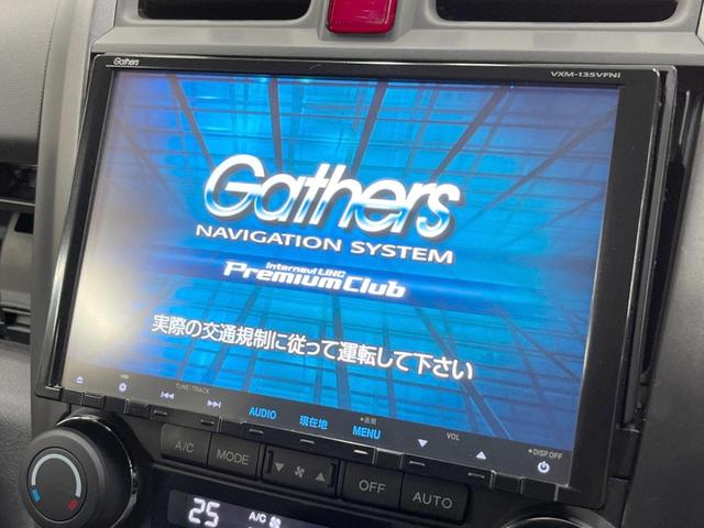CR-V ZXi 4WD ガラスルーフ バックカメラ 寒冷地仕様 衝突被害軽減システム レザーシート コーナーセンサー スマートキー LEDヘッド ETC オートライト デュアルエアコン CD DVD再生 フルセグ(3枚目)