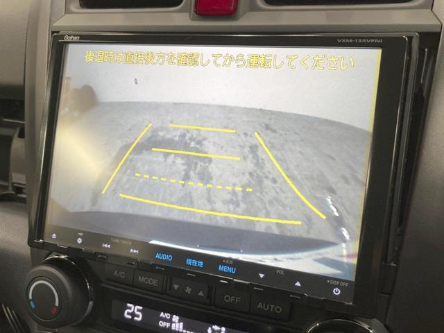 CR-V ZXi 4WD ガラスルーフ バックカメラ 寒冷地仕様 衝突被害軽減システム レザーシート コーナーセンサー スマートキー LEDヘッド ETC オートライト デュアルエアコン CD DVD再生 フルセグ(4枚目)