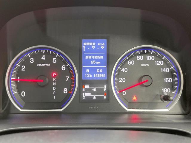 CR-V ZXi 4WD ガラスルーフ バックカメラ 寒冷地仕様 衝突被害軽減システム レザーシート コーナーセンサー スマートキー LEDヘッド ETC オートライト デュアルエアコン CD DVD再生 フルセグ(56枚目)