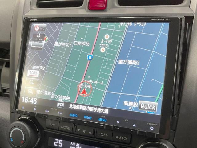 CR-V ZXi 4WD ガラスルーフ バックカメラ 寒冷地仕様 衝突被害軽減システム レザーシート コーナーセンサー スマートキー LEDヘッド ETC オートライト デュアルエアコン CD DVD再生 フルセグ(58枚目)