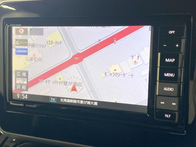 スペーシアカスタム ハイブリッドXS 4WD 両側電動ドア バックカメラ 衝突被害軽減システム スマートキー LEDヘッド ETC オートハイビーム 車線逸脱警報 オートライト オートエアコン Bluetooth CD DVD再生(55枚目)