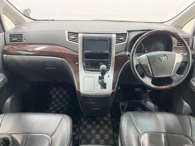 ヴェルファイア 2.4Z 4WD 両側電動ドア SDナビ 後席モニター バックカメラ レザーシート スマートキー HIDヘッド ETC 純正18インチアルミ オートエアコン Bluetooth CD DVD再生(2枚目)