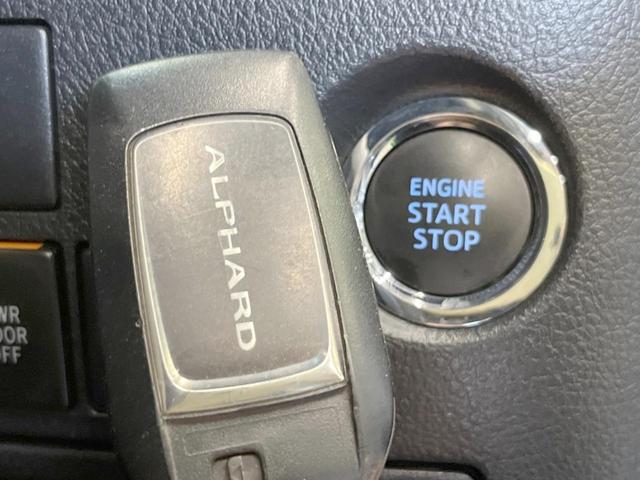 アルファード 2.5S Cパッケージ 4WD 両側電動ドア 後席モニター バックカメラ 寒冷地仕様 電動リアゲート ハーフレザーシート コーナーセンサー スマートキー LEDヘッド ビルトインETC クルコン オートライト(52枚目)