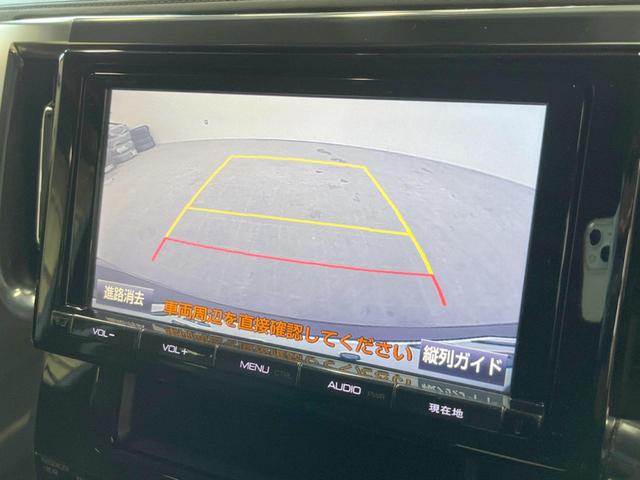 アルファード 2.5S Cパッケージ 4WD 両側電動ドア 後席モニター バックカメラ 寒冷地仕様 電動リアゲート ハーフレザーシート コーナーセンサー スマートキー LEDヘッド ビルトインETC クルコン オートライト(77枚目)