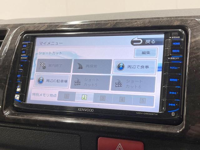 レジアスエースバン スーパーＧＬ　ダークプライム　４ＷＤ　ディーゼル（軽油）　バックカメラ　ＬＥＤヘッド　オートライト　オートエアコン　Ｂｌｕｅｔｏｏｔｈ　ＣＤ　ＤＶＤ再生（45枚目）