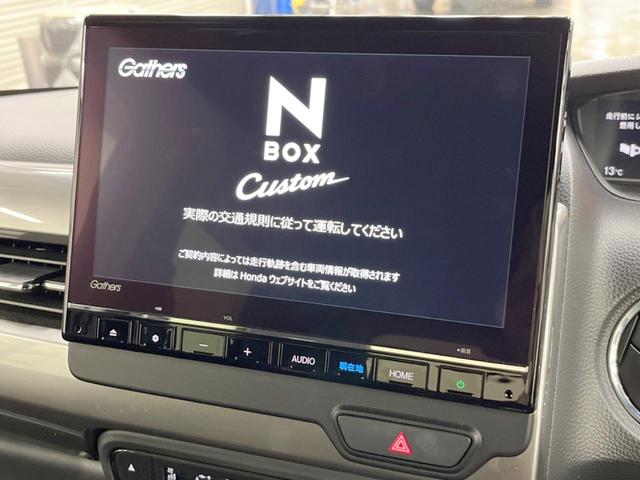 Ｎ－ＢＯＸカスタム Ｌターボ　スタイル＋ブラック　４ＷＤ　両側電動ドア　純正ＳＤナビ　バックカメラ　衝突被害軽減システム　ハーフレザーシート　スマートキー　ＬＥＤヘッド　ビルトインＥＴＣ　クルコン　オートハイビーム　オートエアコン（3枚目）