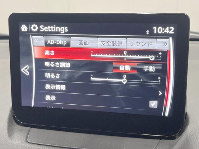 ＭＡＺＤＡ２ ＸＤ　ブラックトーンエディション　４ＷＤ　ディーゼル（軽油）　全周囲カメラ　１００Ｖ電源　衝突被害軽減システム　レーダークルーズ　ドラレコ　コーナーセンサー　ＬＥＤヘッド　ビルトインＥＴＣ　純正　車線逸脱警報　オートライト（64枚目）