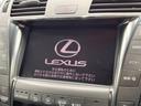 LS LS600h バージョンS Iパッケージ 4WD サンルーフ 純正SDナビ バックカメラ レーダークルーズ レザーシート コーナーセンサー LEDヘッド ビルトインETC 純正19インチアルミ オートライト デュアルエアコン リアエアコン 中古車画像_4