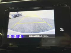 【バックカメラ】駐車時に後方がリアルタイム映像で確認できます。大型商業施設や立体駐車場での駐車時や、夜間のバック時に大活躍！運転スキルに関わらず、今や必須となった装備のひとつです！ 4