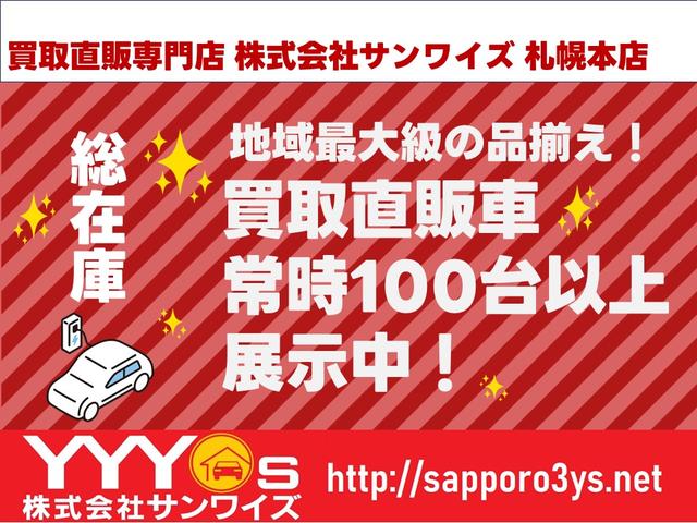 ミライース Ｌｆ　メモリアルエディション　ユーザー買取直販・オートライト・レベライザー・エコアイドル・アンチロックブレーキシステム・パワーウィンドウスイッチ・寒冷地仕様・横滑り防止装置・アクセル踏み間違い防止装置・４ＷＤ・ＵＶカットガラス（20枚目）