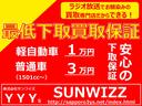 Ｌ　ユーザー買取直販・純正ナビ・ガイドライン付きバックモニター・ＴＶ・切り替え式４ＷＤ・ウッドコンビハンドル・革シート・ステアリングスイッチ・カードキー・キーレスエントリー・衝突安全ボディ・(3枚目)